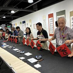 開幕式藝術家現場揮毫